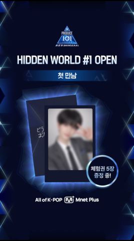 PRODUCE 101 JAPAN New World] Happy Week #1 OPEN 🗝️⋆ - YouTube