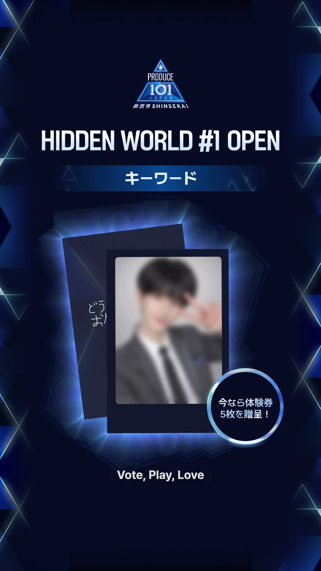 PRODUCE 101 JAPAN New World] Happy Week #1 OPEN 🗝️⋆ - YouTube