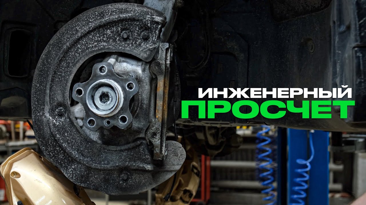 ИНЖЕНЕРНЫЙ ПРОСЧЕТ И ЕГО ПОСЛЕДСТВИЯ