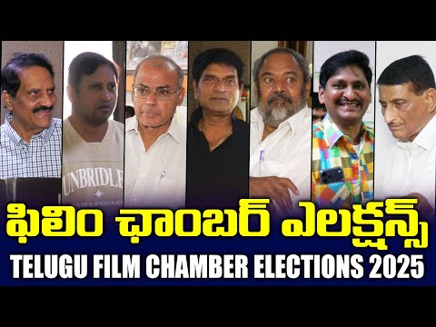 Telugu Film Chamber Elections 2025 | Aswani Dutt | Skn | Nandamuri Ramakrishna | Ravi Babu | TFPC - TFPC