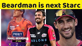 Mahli Beardman is next Mitchell Starc of Australian cricket team ||