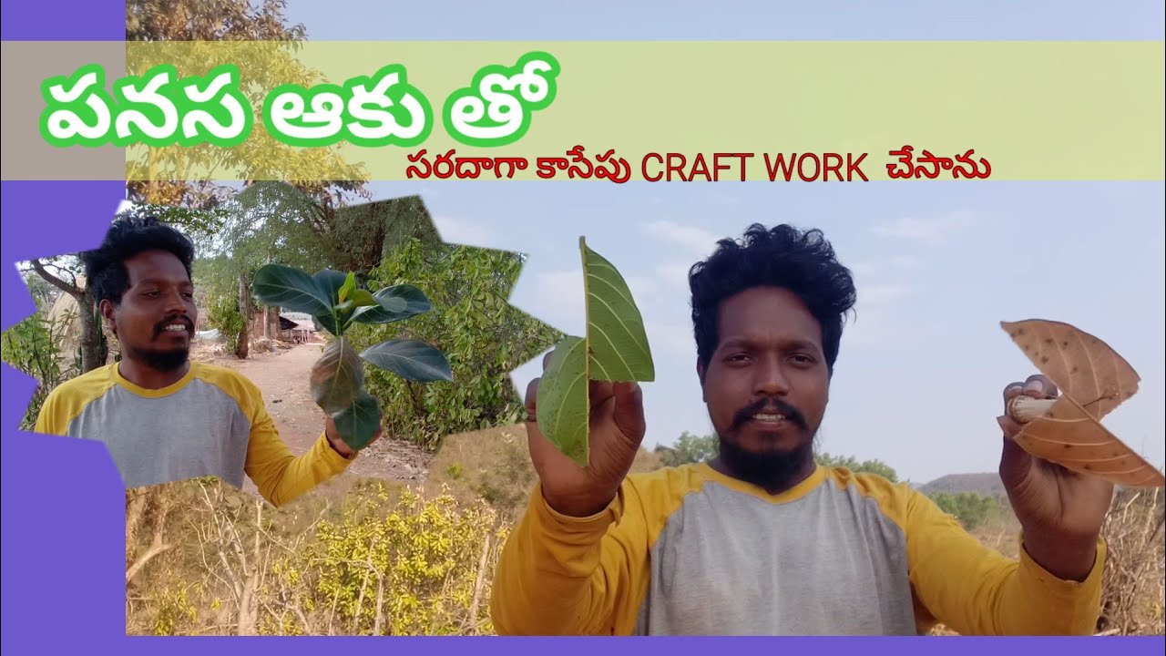 CRAFT WORK WITH JACKFRUIT LEAF