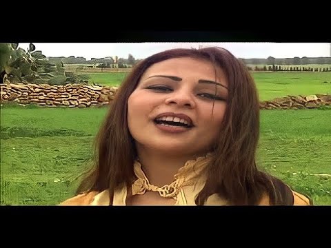 Moroccan Song Chaabi Cheba Nassira EXCLUSIVE أغاني مغربية شعبي مغربي الشابة نصيرة