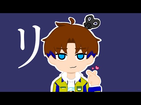 リドー / 明星夜空【歌ってみた】