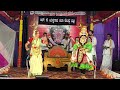 ಕು.#ರಾಶಿಬಲಿಪಗುಳಿ ಪರಂಪರೆಯ ಶ್ರೀರಾಮ-ಮಕ್ಕಳಸುಂದರ ಮತ್ತು ಮನೋಜ್ಞ ಅಭಿನಯದಿಂದ ಕೂಡಿದ- ಕಾಕಾಸುರಮೋಕ್ಷ-#ಪಾದಪ್ರತೀಕ್ಷಾ
