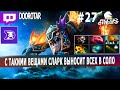 dota auto chess - slark can humiliate anyone with this new item - ex queen gameplay assassins combo