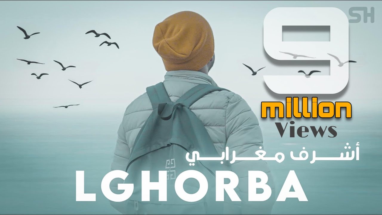 Achraf Maghrabi - Lghorba (Official Music Video) | اشرف مغرابي - الغربة