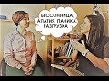 Психолог о ЕГЭ: Что делать за две недели до экзаменов?