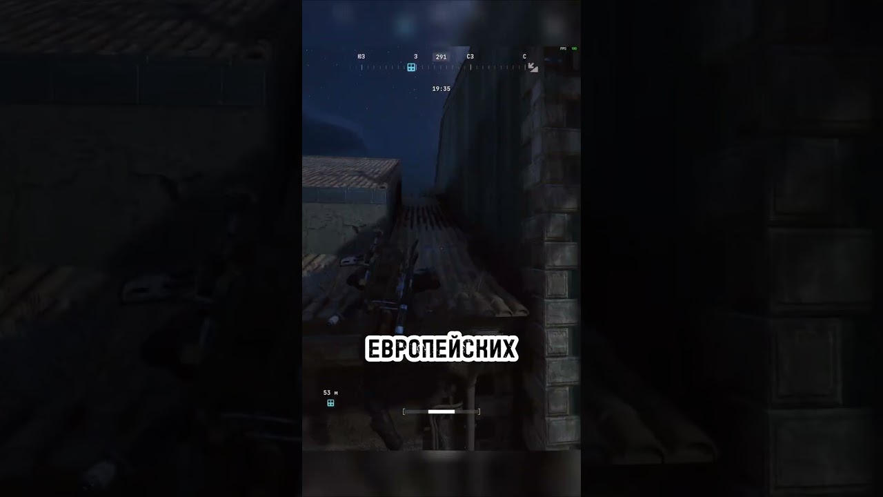 Как Избавиться От Лагов В ARC Raiders 