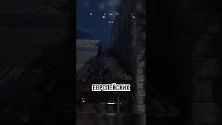 Как Избавиться От Лагов В ARC Raiders #shorts