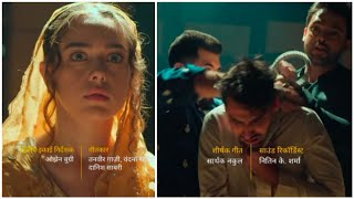 SEHER Hone Ko Hai | New Promo | 25th March |