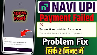 Transaction Resticted For Account // Navi UPI Se Paisa Transfer Nahi Ho Raha Hai // Payment Failed
