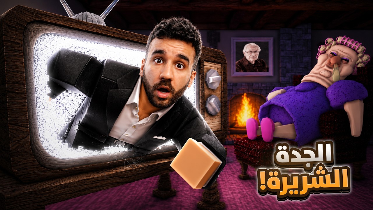 Thumbnail