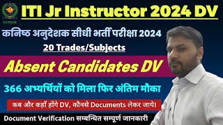 Junior Instructor 2024 DV | Absent Candidates DV Last Chance | ITI Instructor DV Latest Update Today