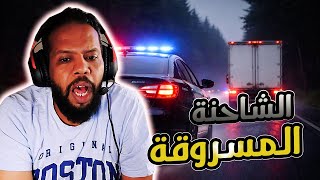 قفلوا عليه في محطة البنزين !!!