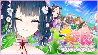 【ウマ娘】桜の中を駆け抜ける【にじさんじ/山神カルタ】
