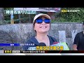 熱鬧慶端午！ 台中鐵砧山逾千人領「午時水」@newsebc