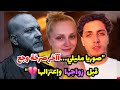 آخر صرخـ ــة لصوريا مليلي قبل زواجها وجهت رسالة قاسية لولدها الوحيد قبل لايفوت الفوت