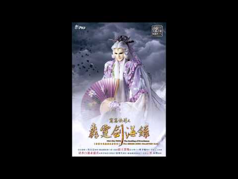 17 玄臏太子（森獄大太子）