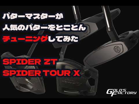 Masayuki Sasaya - YouTube