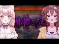 【邪神ころね】ホロライブオタクがころさんのゲームする！！！【Vtuber/泉谷このみ】