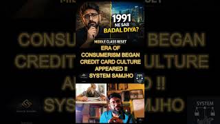 Era Of Consumerism In India | Explained | TPR