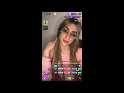 Sisi سيسي بث مباشر 2023 04 04 Bigo Live 