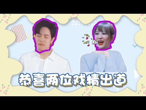這倆人真是偶像？肖戰楊紫片場爆笑飆戲，導演：咱這是正經劇