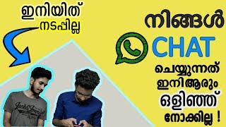 2 Amazing Tricks That Takes WhatsApp Messaging To A New Level |English Subtitles screenshot 2