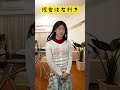 彼女は左利き #shorts