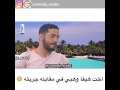 +18 أخت هيفاء وهبي في مقابله جريئه