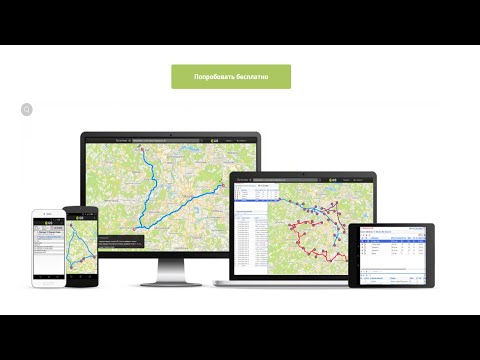 2GIS Logistics  - Сервис маршрутизации, который помогает снизить расходы на логистику.