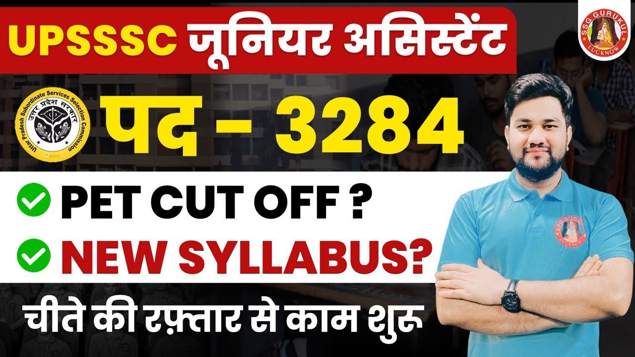 PET CUT OFF FOR UPSSSC JUNIOR ASSISTANT NEW VACANCY 2025 UPSSSC pet-cut-off-for-upsssc-junior-assistant-new-vacancy-2025-upsssc