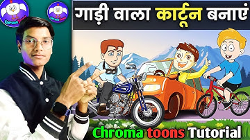 How To Make Vehicle Cartoons In Chroma Toons | How To Add Vehicle In Chroma Toons |