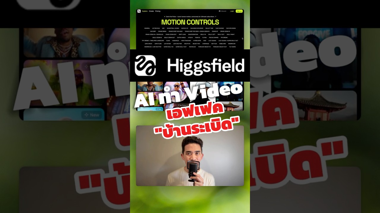 Stunning Higgsfield Ai Motion Control Apk Wallpaper in HD Stunning Higgsfield Ai Motion Control Apk Wallpaper in HD