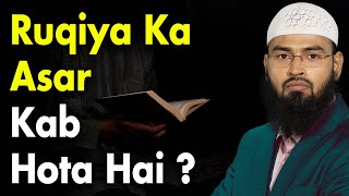 Ruqya - Nafsiyat Aur Jadoo Ka Ilaj Kab Asar Karenga By @Adv. Faiz Syed