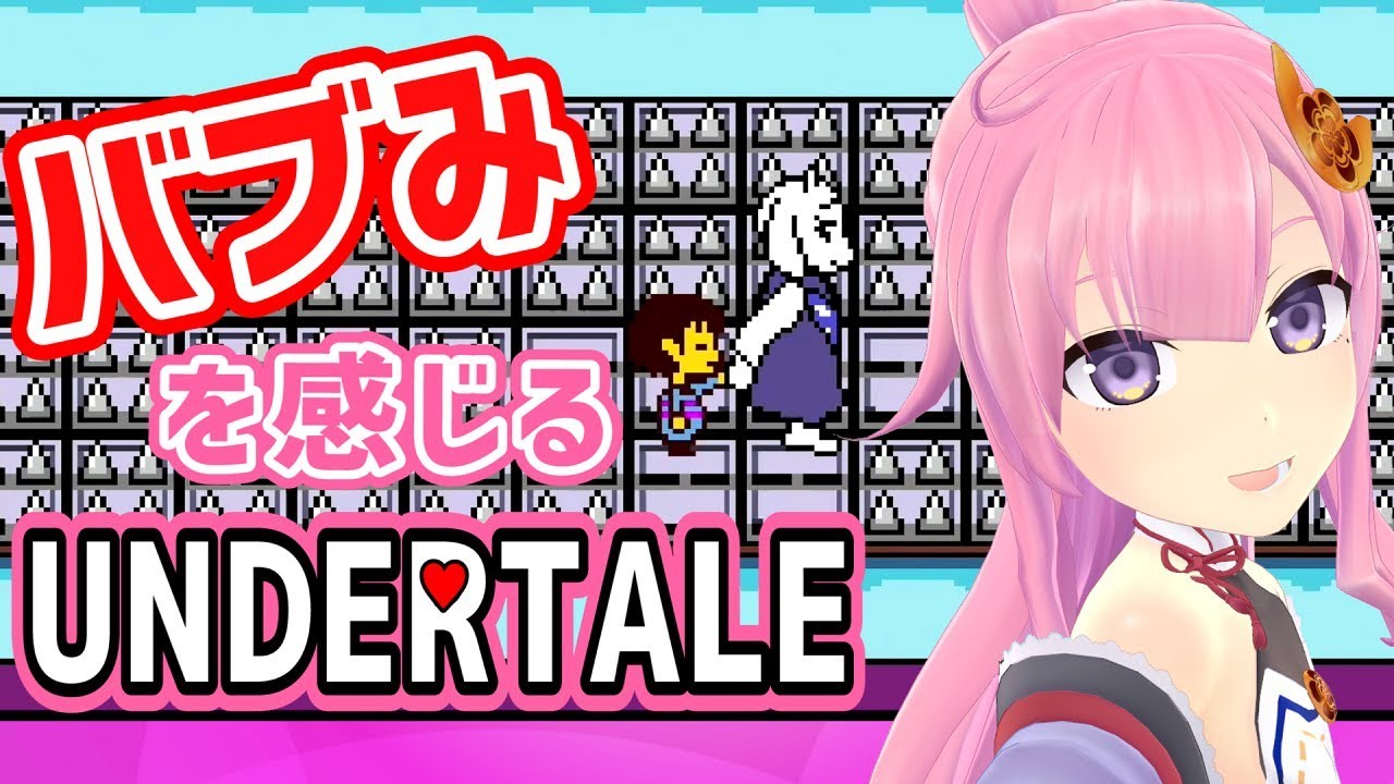 【Undertale実況】織田信姫がUndertaleを実況プレイ【Part1】