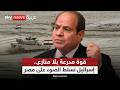 مصر على عرش المدرعات في إفريقيا لماذا تكشف إسرائيل الأرقام الآن ستوديو وان مع فضيلة مصر على عرش المدرعات في إفريقيا لماذا تكشف إسرائيل الأرقام الآن ستوديو وان مع فضيلة