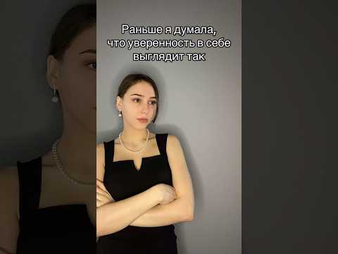 Смотри закрепленный комментарий 👉🏻 #психология #коучинг #отношения