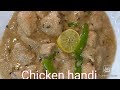 Chicken boneless White handi recipe