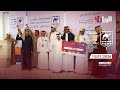 مهرجان قطر للإبل جزيلات العطا 15 01 2026