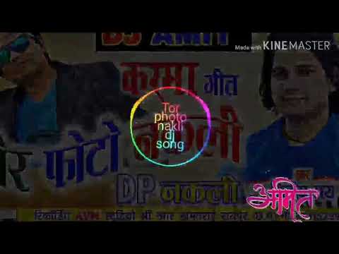 Tor Photo Nakli ||cg Dj Song|| Dilip Ray || DJ ||AMIT|| REMIX|| ARAMSAHI
