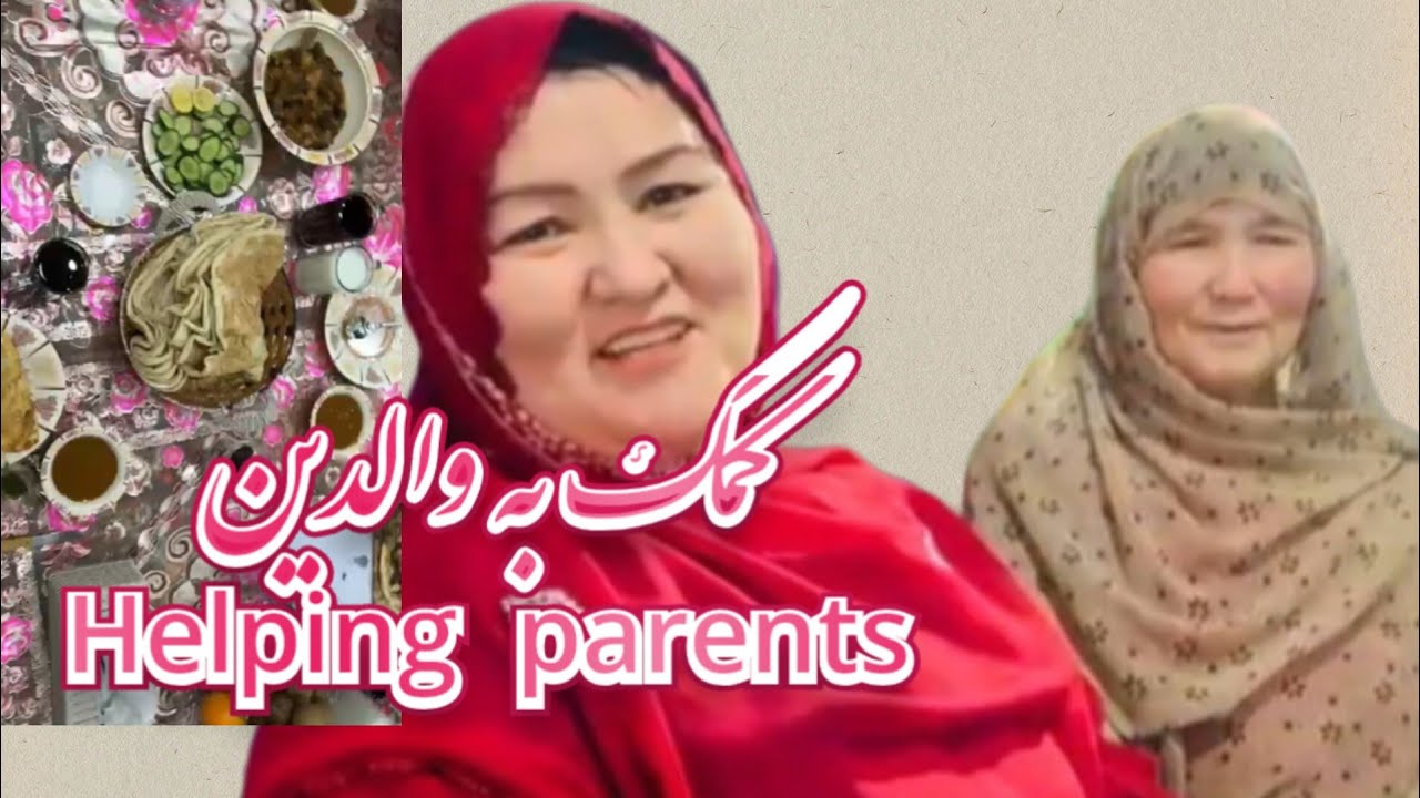 کمک به پدر و مادرم آمادگی برای رمضان؛ از خرید گوسفند تا بسته‌بندی گوشت.