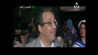 برنامج حدث فى مصر - حلقة يوم 16/6/2021