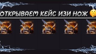 :        /   GGSTANDOFF