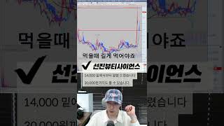 선진뷰티사이언스 #화장품 #화장품관련주 #선케어관련주 #선크림관련주 #선크림 #선케어 #실리콘투 #선진뷰티사이언스 #본느 #잉글우드랩 #아모레퍼시픽 #한국콜마 #코스맥스 #코스닥