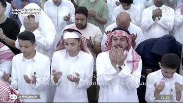 دعاء ختم القرآن الكريم من المسجد النبوي الشريف ليلة 29 رمضان 1445 هجرية فضيلة الشيخ صلاح البدير