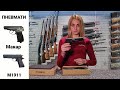 Пневматичний пістолет Макарова та Colt M1911.  Огляд, відстріл, краш-тест