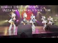 20240113 豆柴の大群都内某所 「PiZZA WACKful WORLD TOUR」 川崎 in 川崎 CLUB CITTA