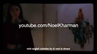 Noel kharman / hello  - بتذكر آخر مرة شفتك سنة / الى فيروز